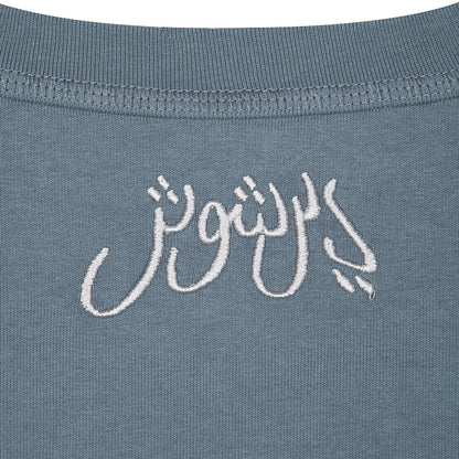 "yasmin v4" T Shirt blue