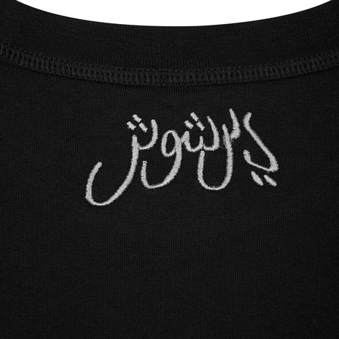 "yasmin v4" T Shirt black 02