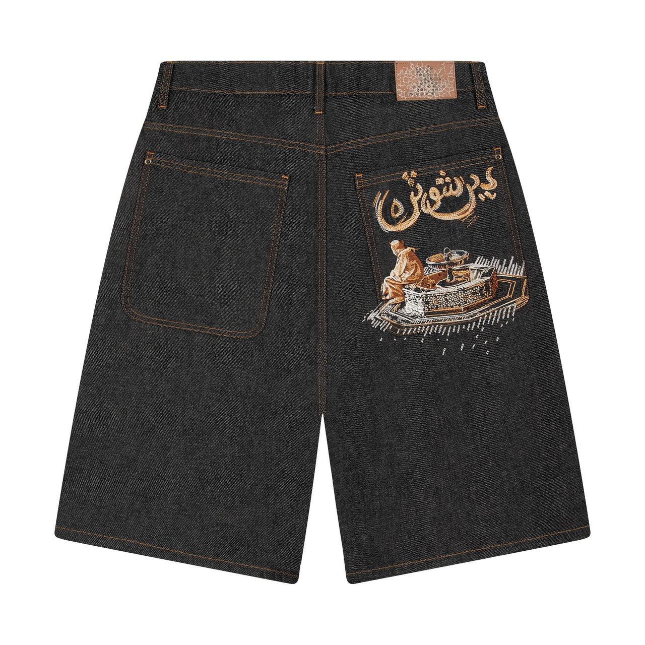 "عزيزة" شورت جينز خام أسود 01
