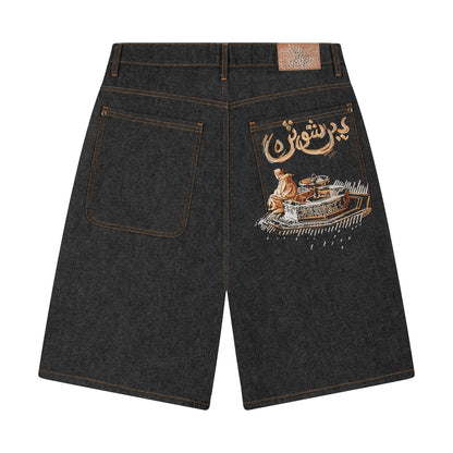 "عزيزة" شورت جينز خام أسود 01