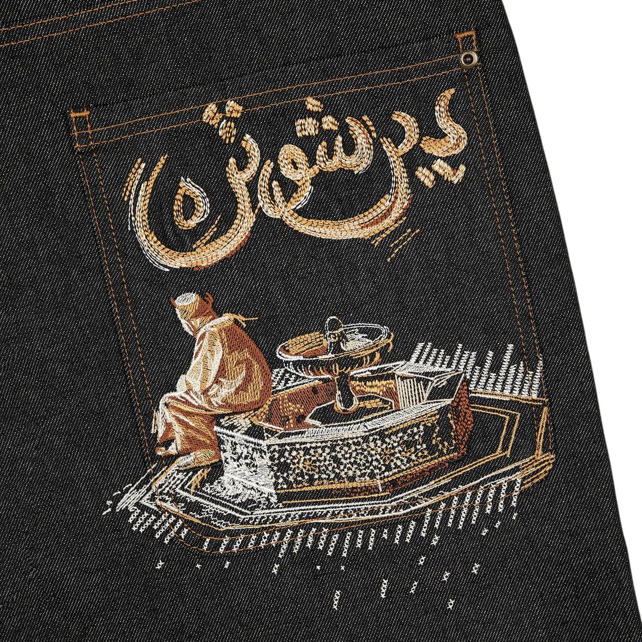 "عزيزة" شورت جينز خام أسود 01