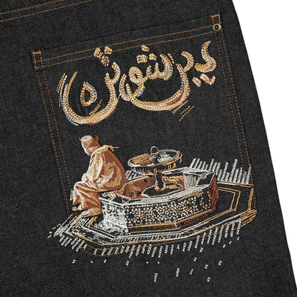 "عزيزة" شورت جينز خام أسود 01